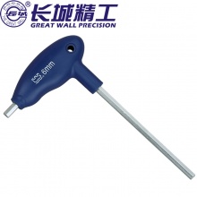 长城精工Greatwall T型圆柄平头内六角扳手2MM 350002