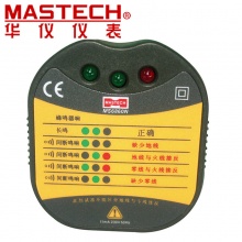 华仪仪表(MASTECH)插座安全测试仪 MS6860