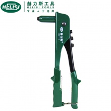 赫力斯（HELISI）单把拉铆枪130110L 10.5 铆钉枪拉帽枪拉铆钉