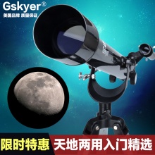 美国观天者60AZ学生入门天文望远镜高倍高清夜视星空太空航天体