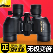 Nikon尼康阅野ST7-15X35CF 变倍双筒望远镜 高倍高清夜视非红外