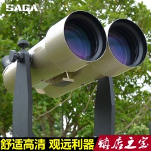 SAGA萨伽 双筒观赏天文望远镜 高倍高清 全金属广角舒适超大目镜