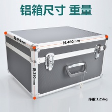 SAGA萨伽配件： 生物显微镜铝箱 便携防震防摔手提
